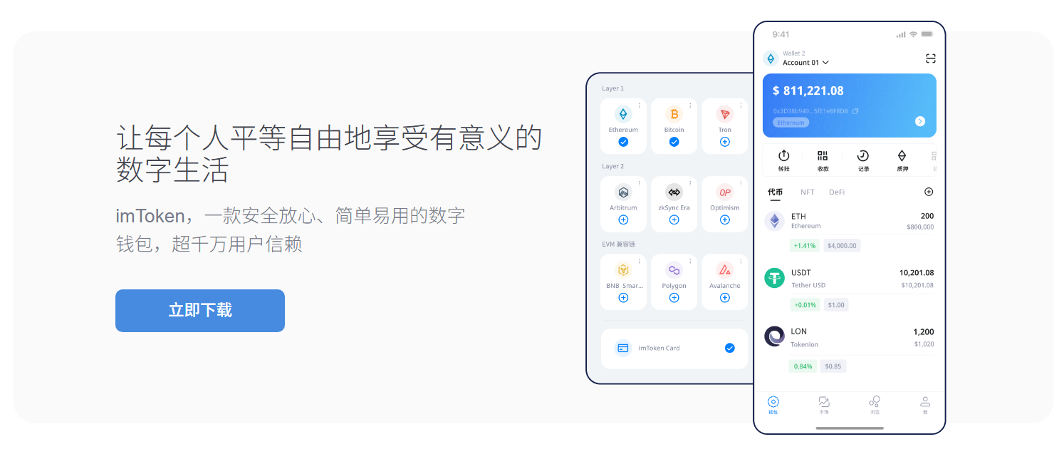 下载